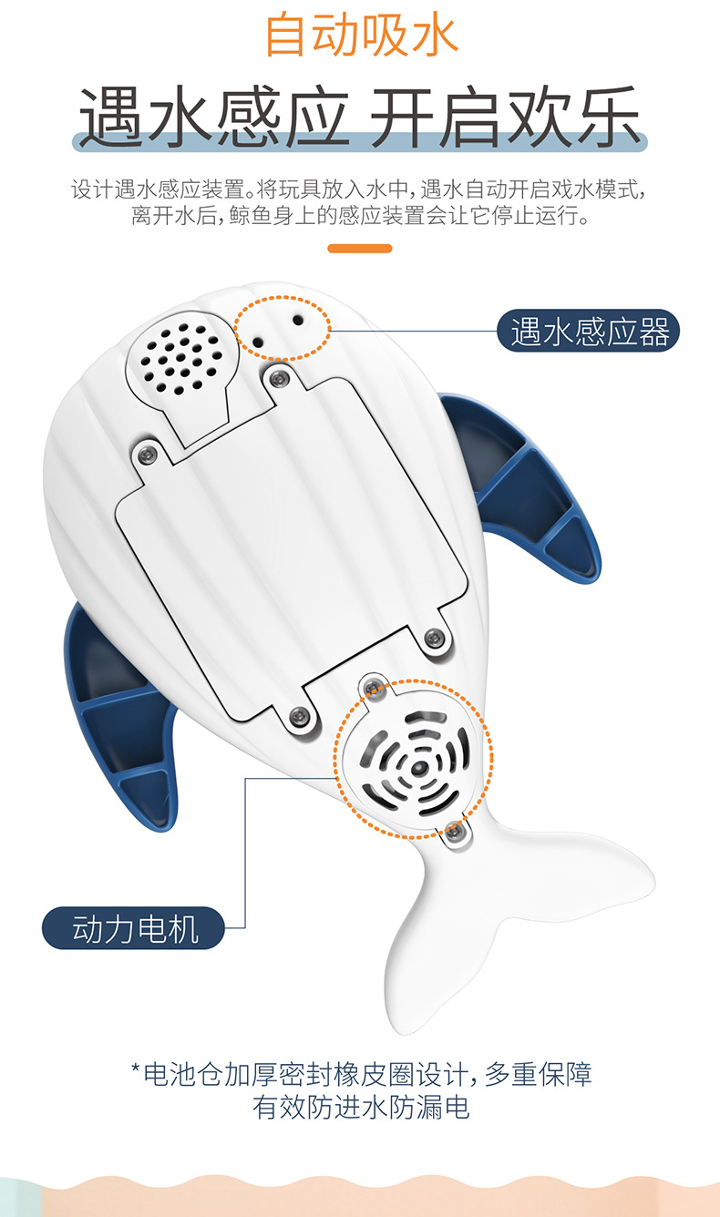 喷水大鲸鱼详情图(切片)_05.jpg