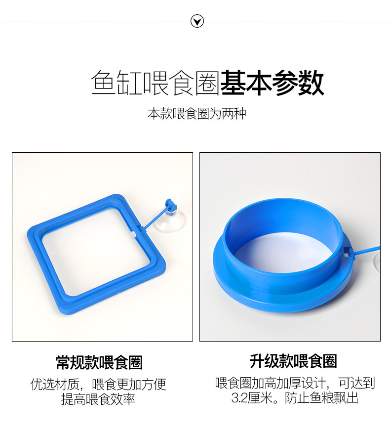 喂食圈详情修改---副本_06-2