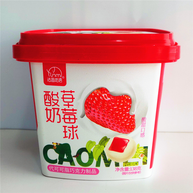 酸奶草莓球1