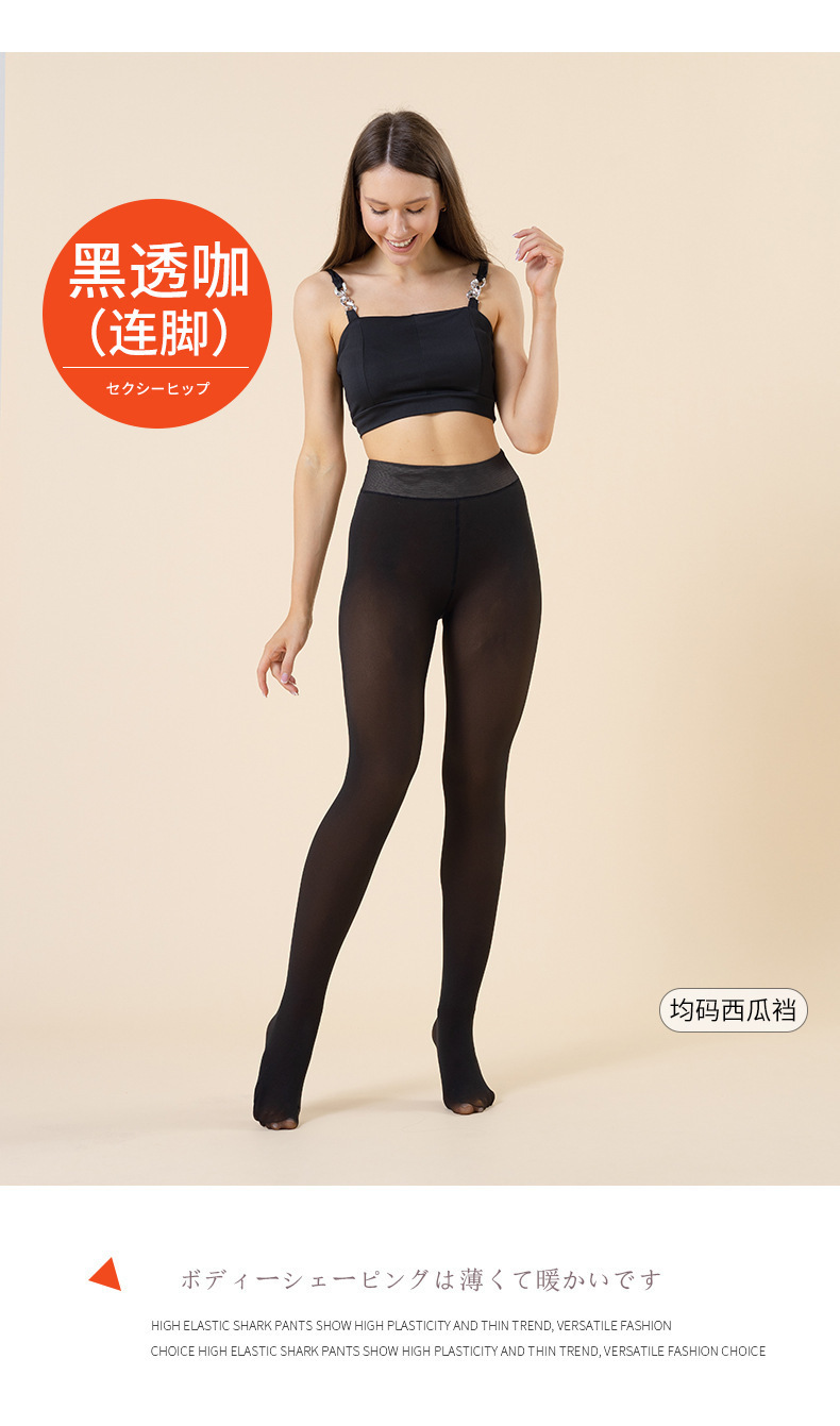 打底裤+_09.jpg