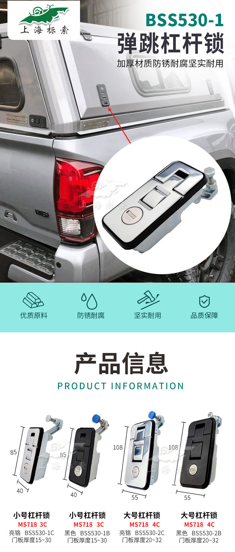 详情BSS530-1_01.jpg