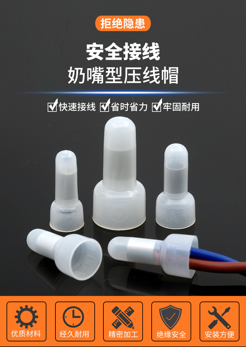 压线帽详情790_02.jpg