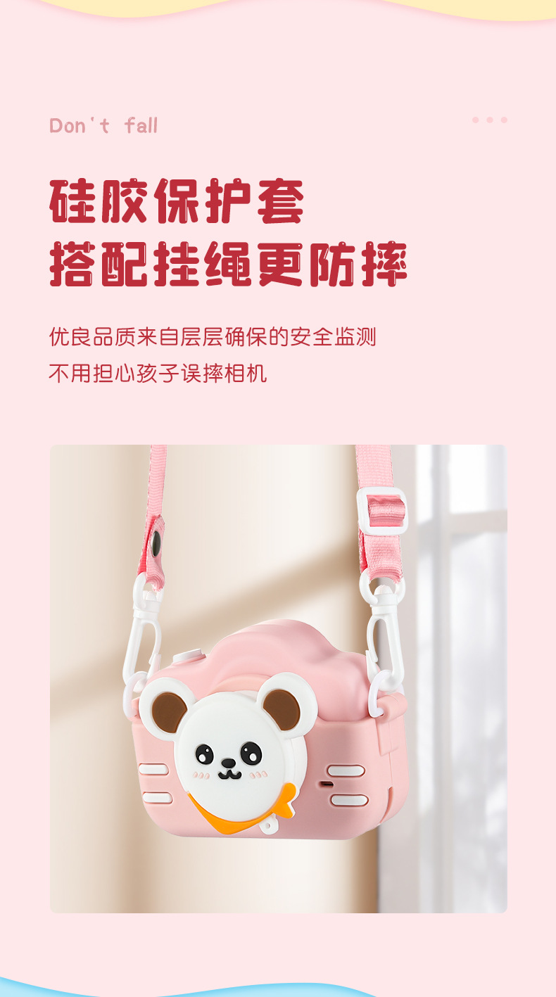 儿童相机_13.jpg