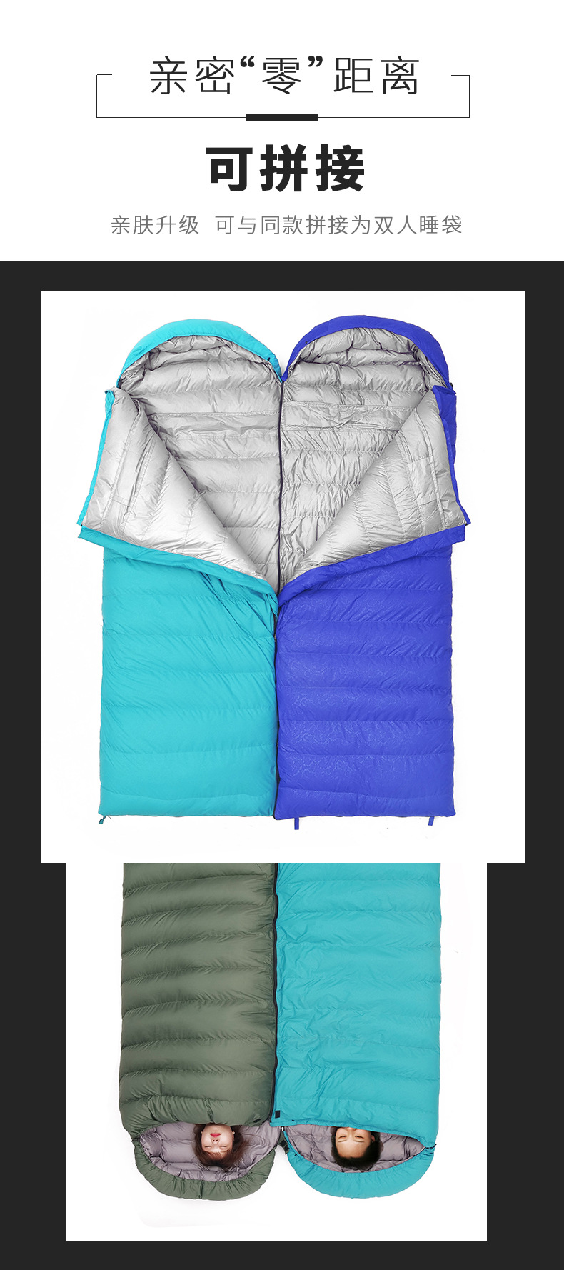睡袋的_08