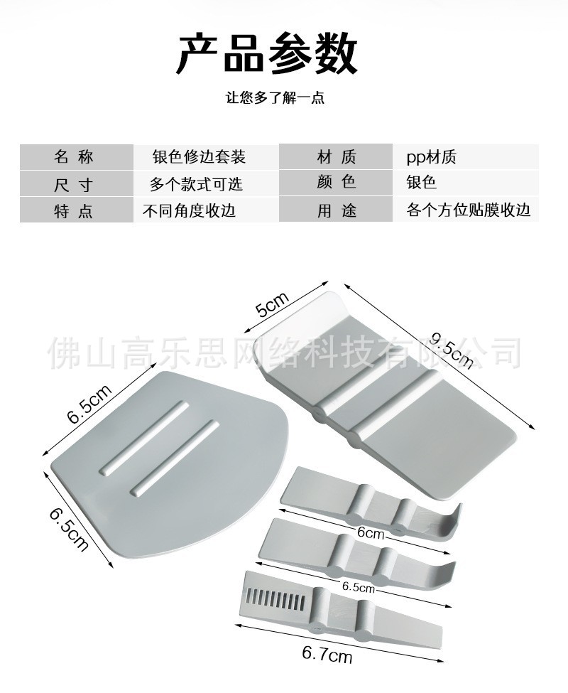 微信图片_20250626095126.jpg
