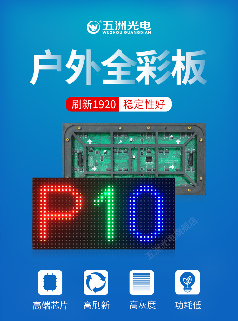 户外P10详情_01.jpg