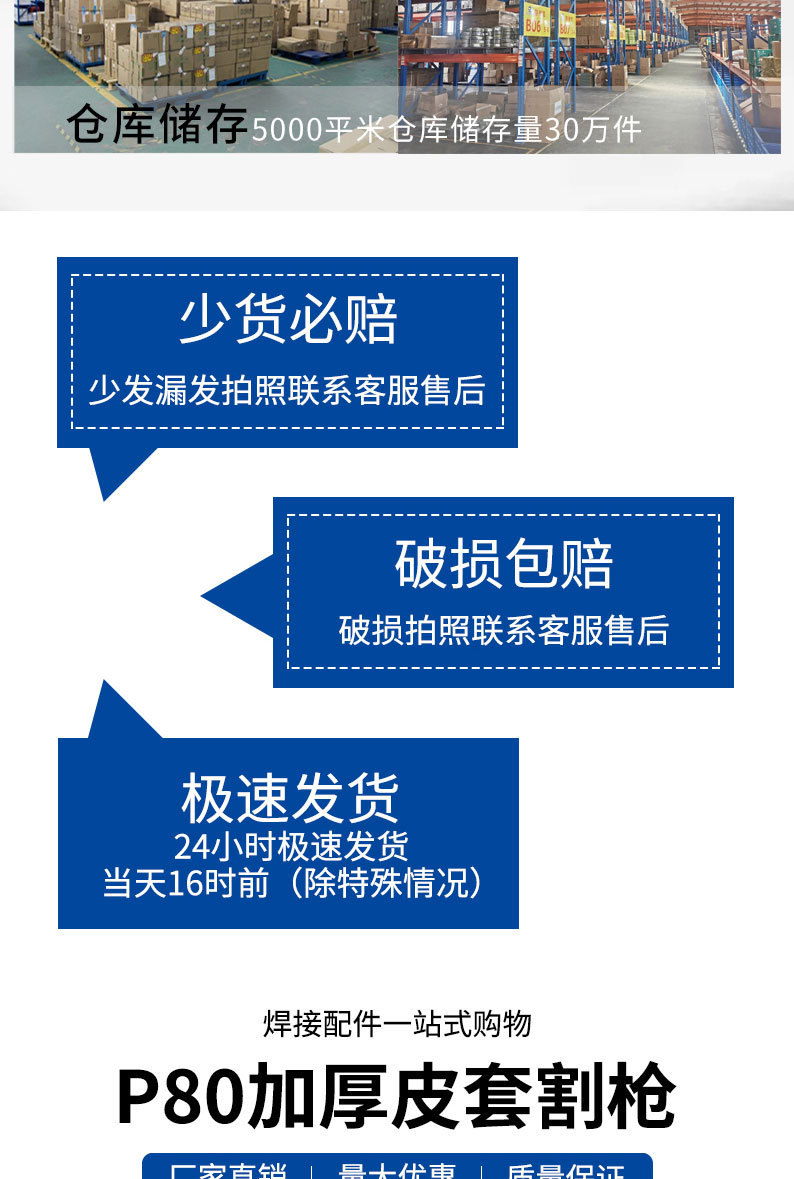 详情页切片_04.jpg