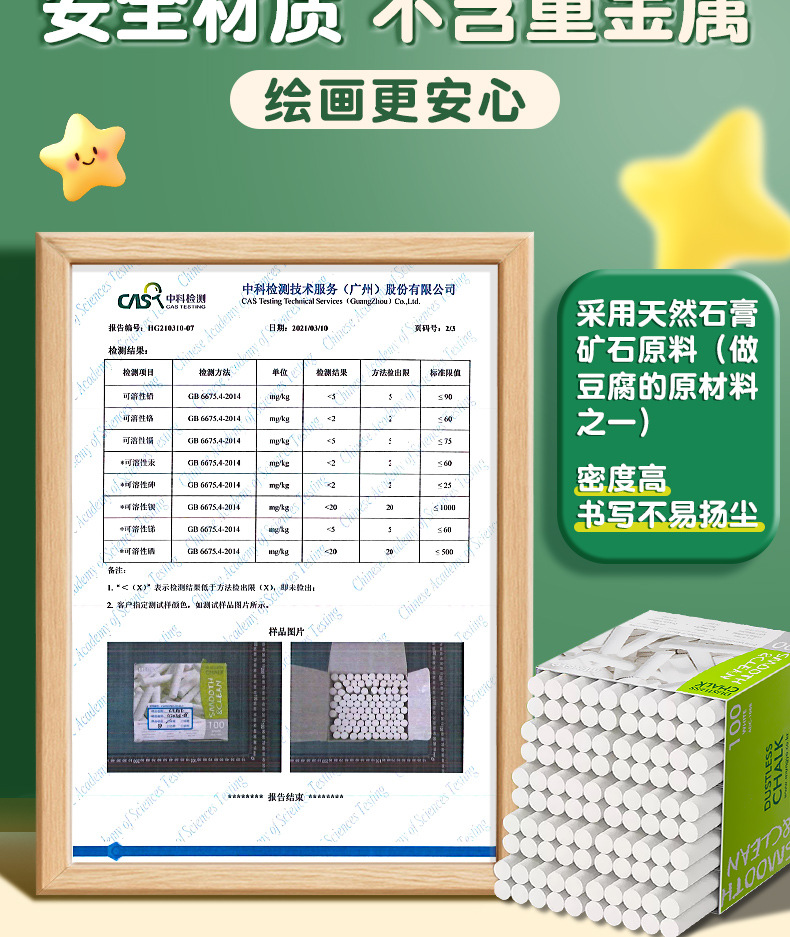 详情页_04