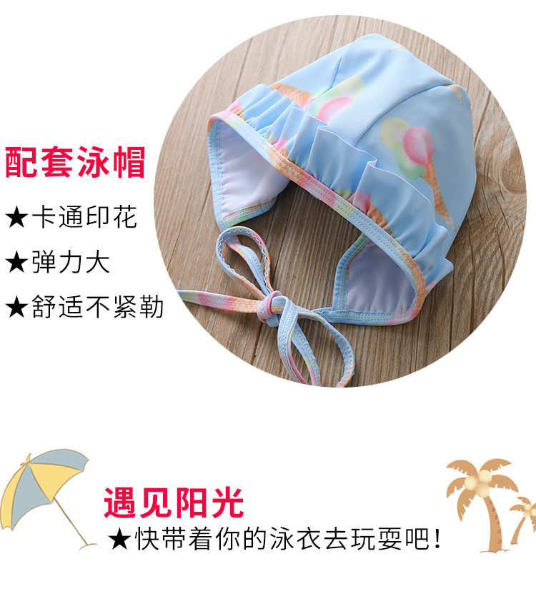 雪糕仔_02.jpg