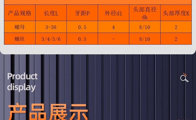黄铜圆面一字子母钉_03_13.jpg