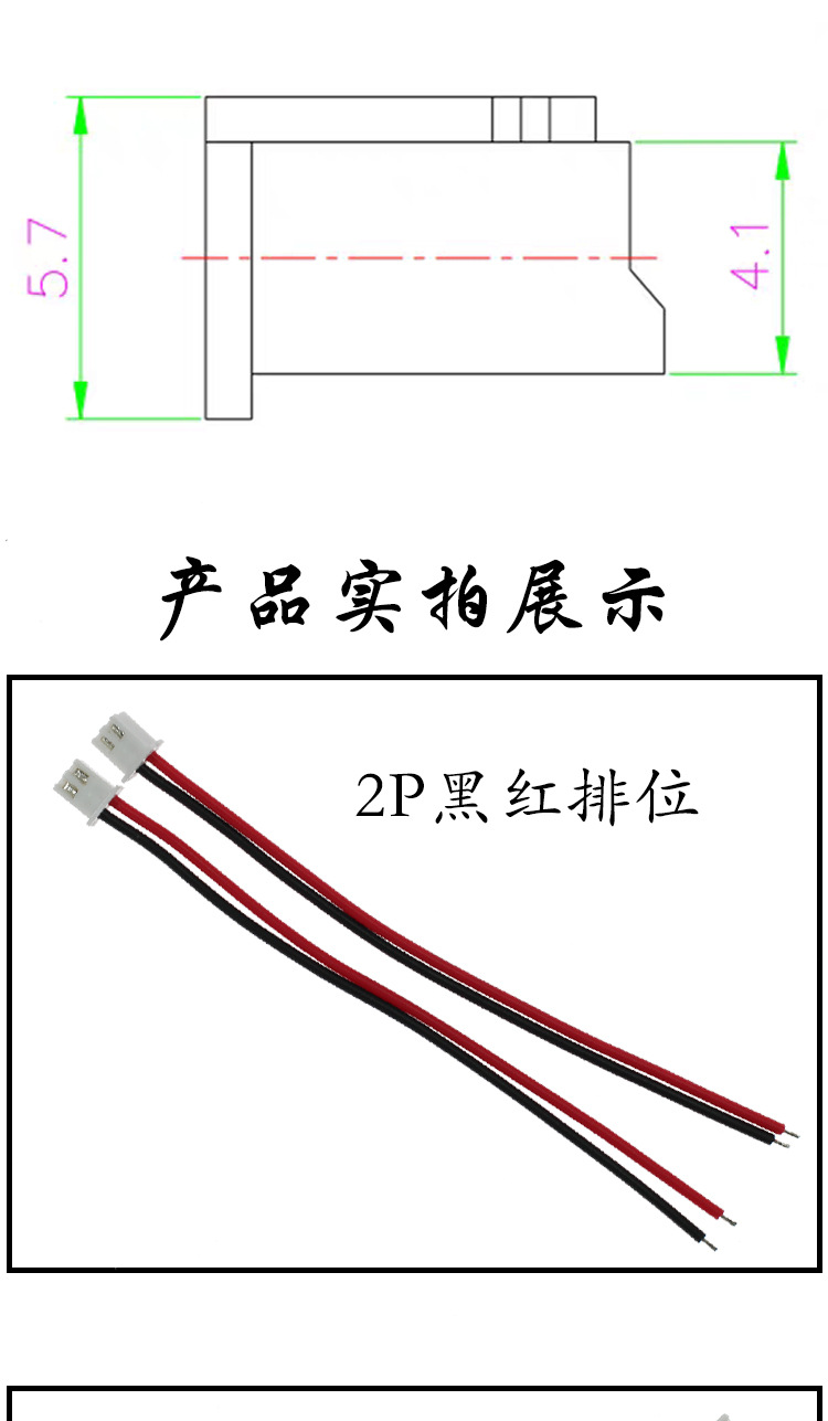 华恒XH2.54_03.jpg