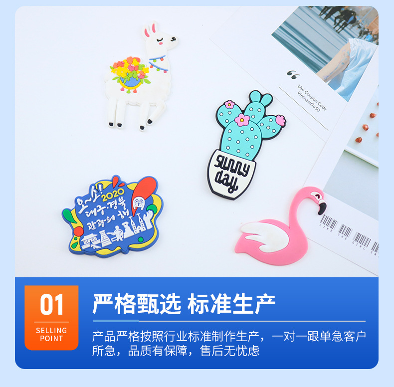 卡通滴塑标定制详情_05