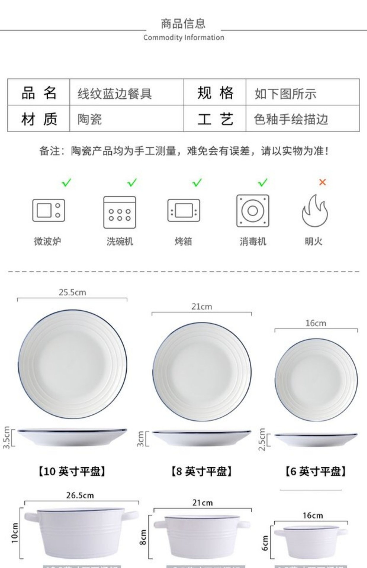 tb_image_share_1620547928139.j