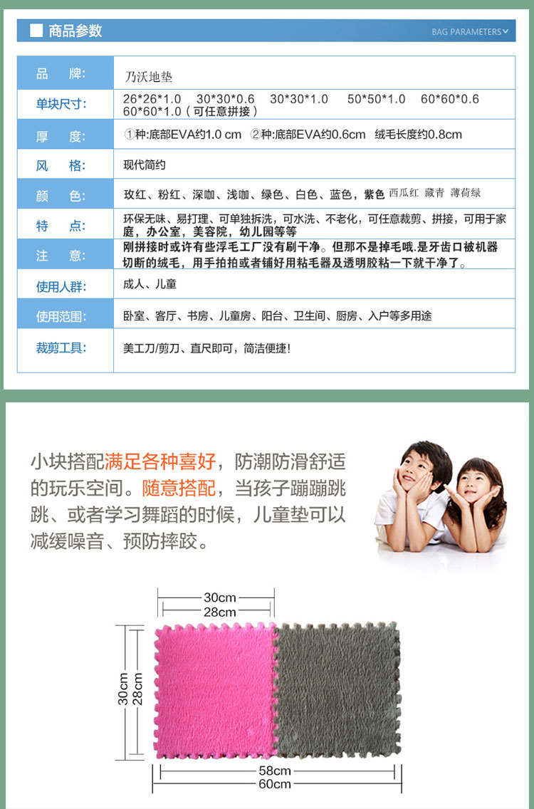 未标题-1纯色_04