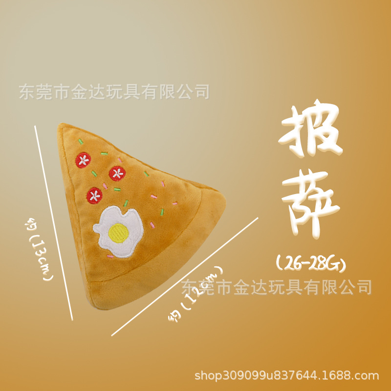 披萨