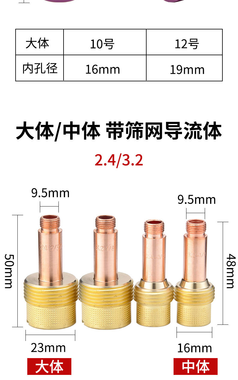 详情页切片_08.jpg