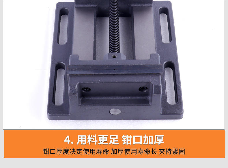 鑫象五金工具_14