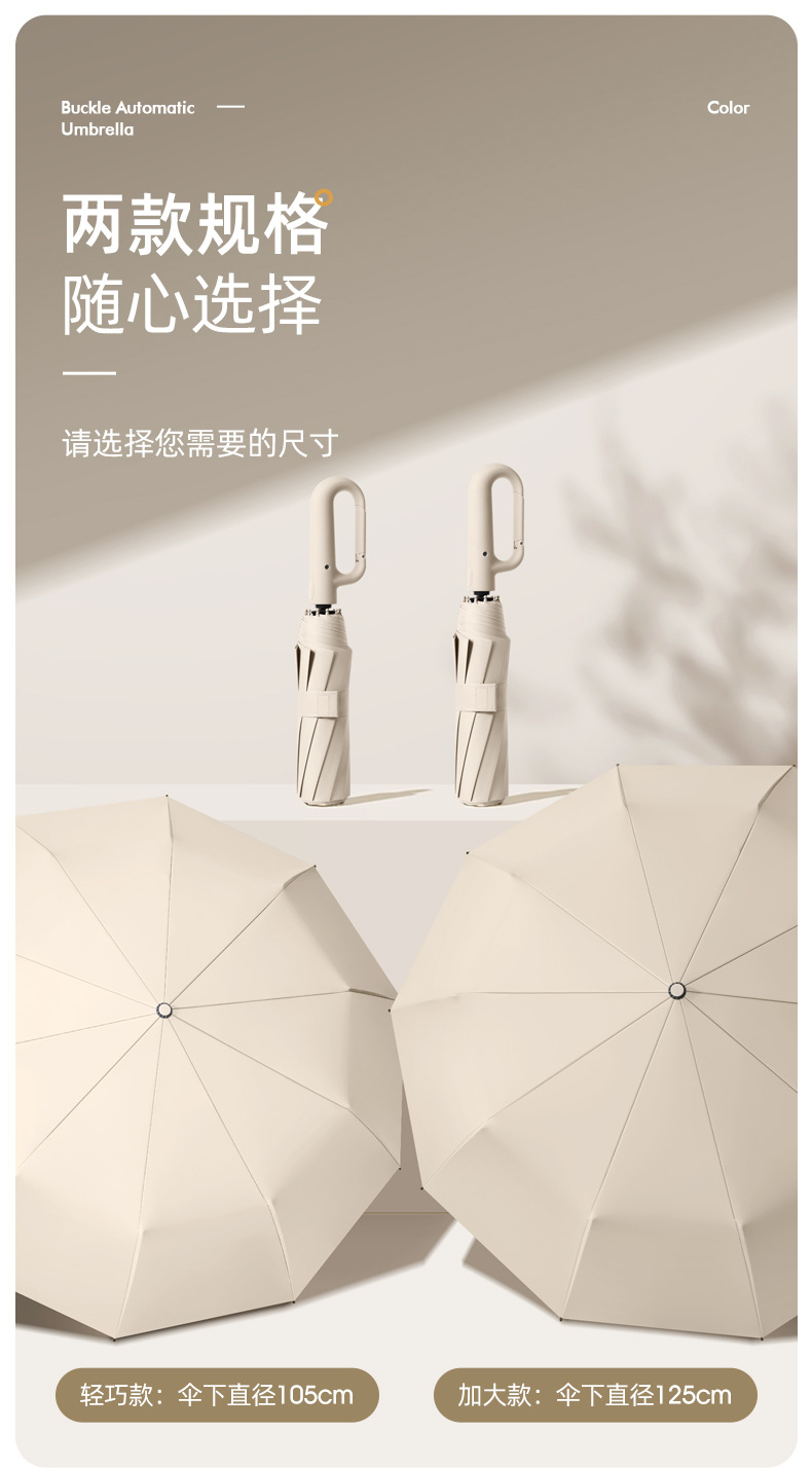 正向环扣_15