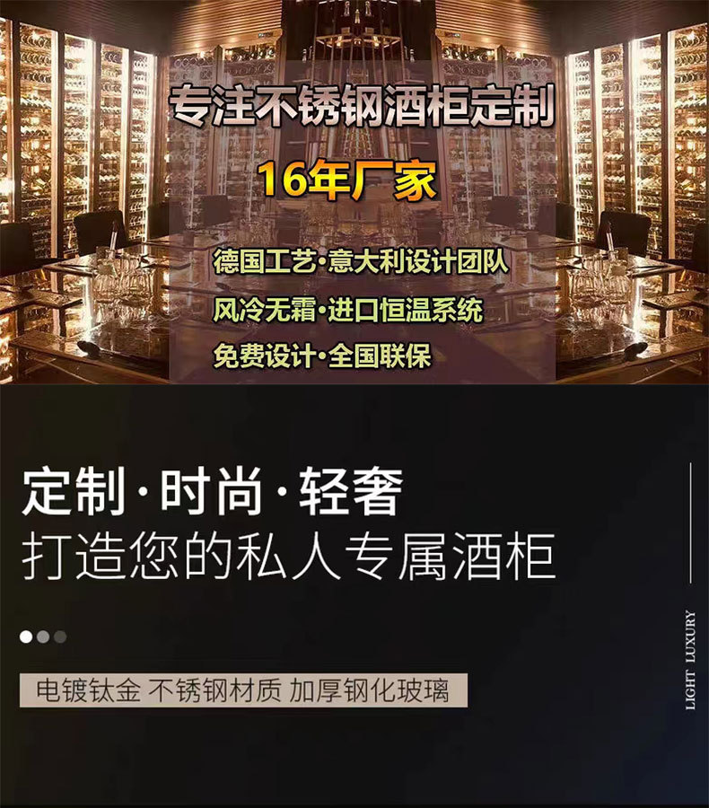 冠宸酒柜详情页_01.jpg
