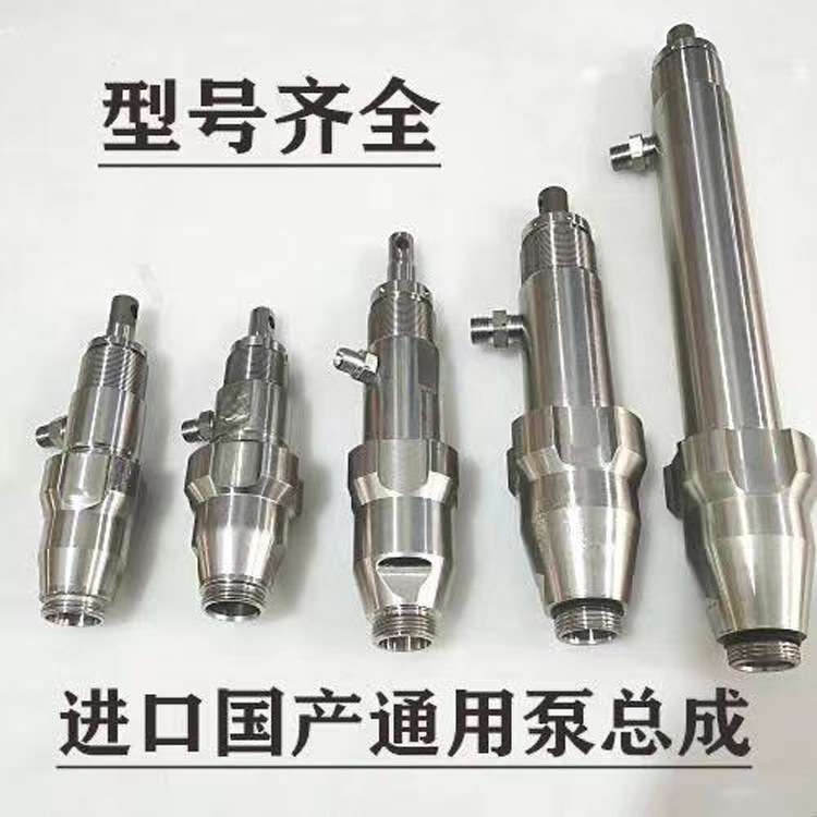 喷涂机泵体