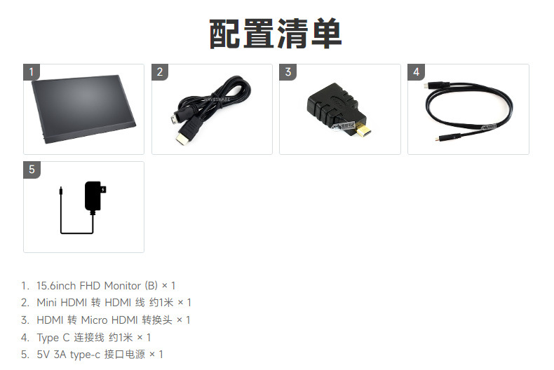 15.6inch-FHD-Monitor-(B)-790_1