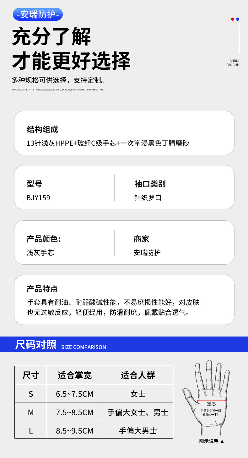安生-详情页_06.jpg