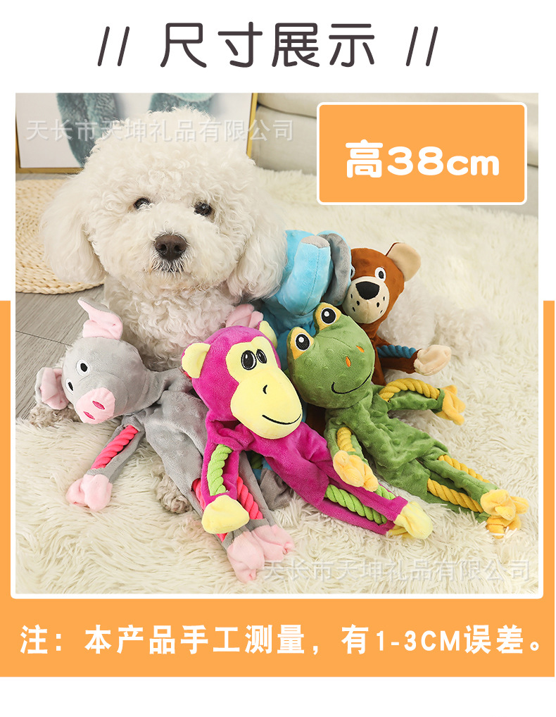 狗玩具-3_03.jpg