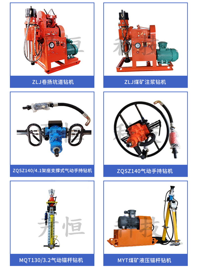 探水落地页-新-3
