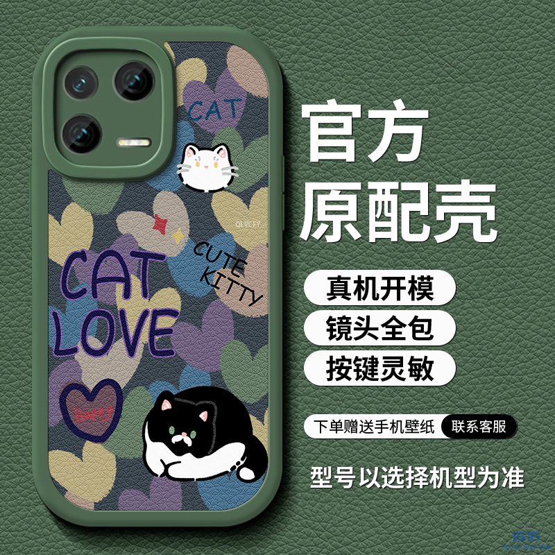 4-绿D-84263-爱心黑猫绿底