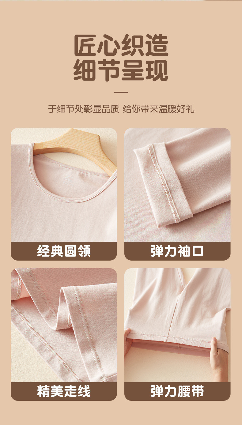 纯棉保暖内衣psd-恢复的_09