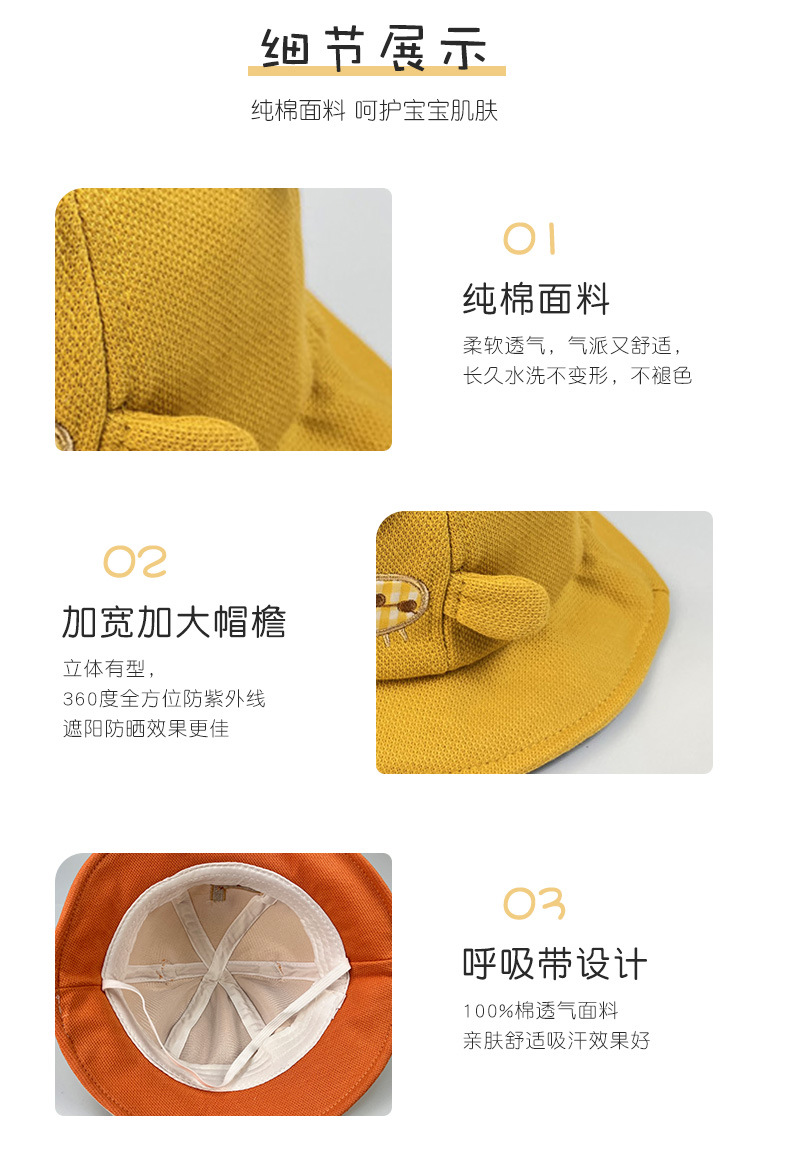 儿童渔夫帽_10