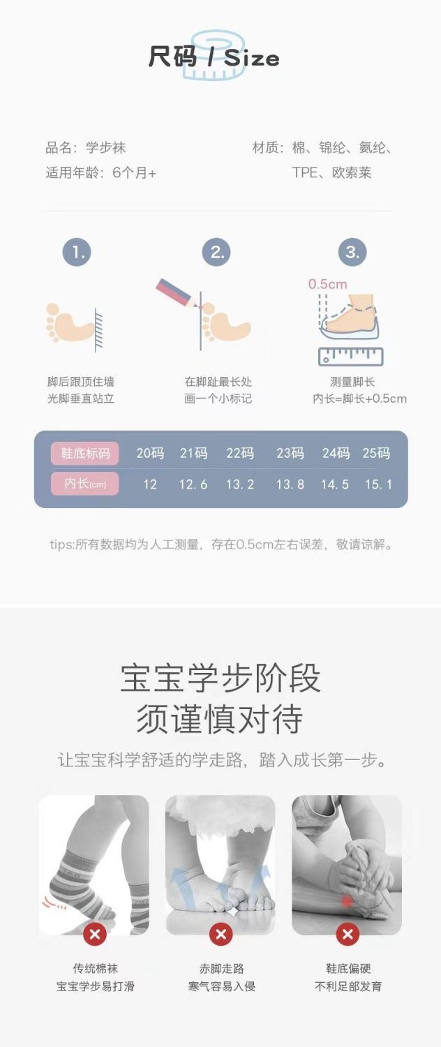 一键上货_20241213112411