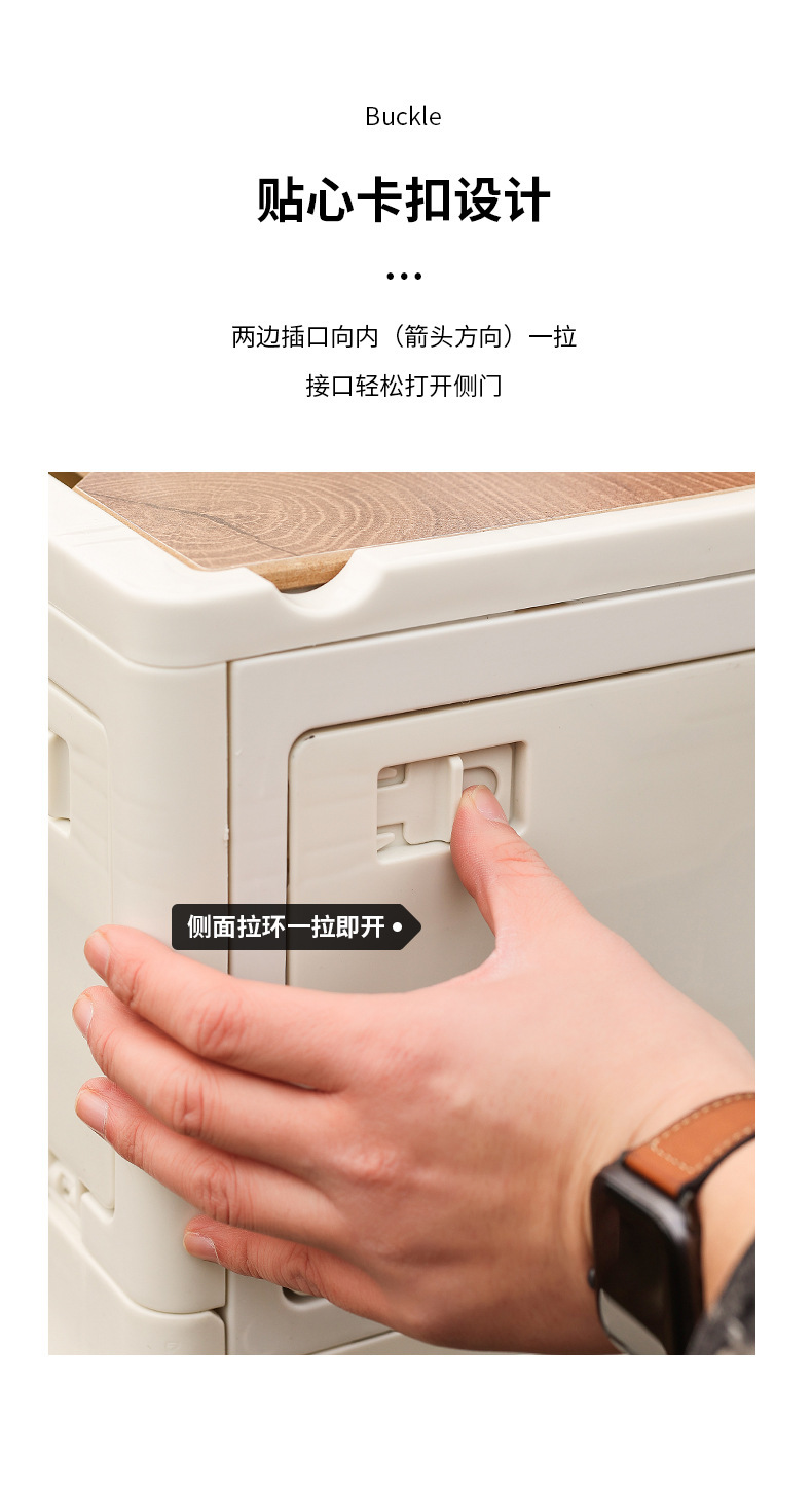 户外折叠箱_10.jpg