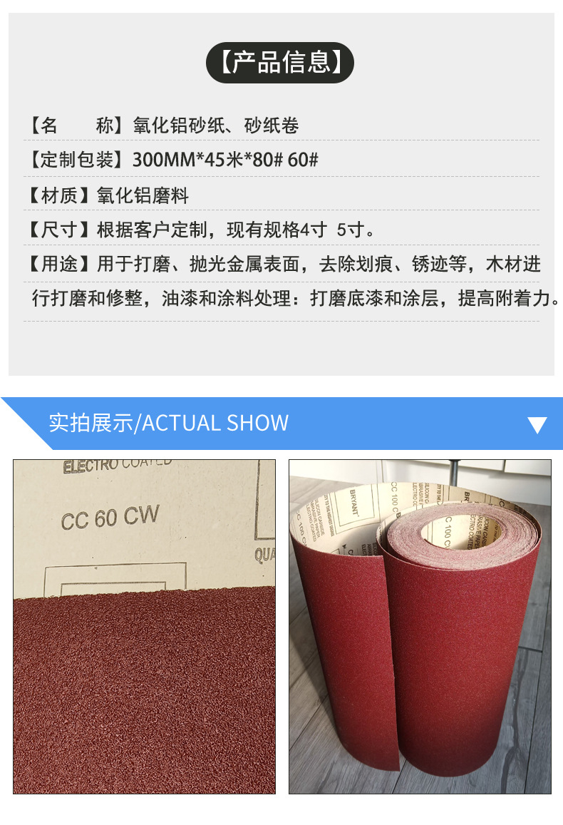 详情2_05.jpg