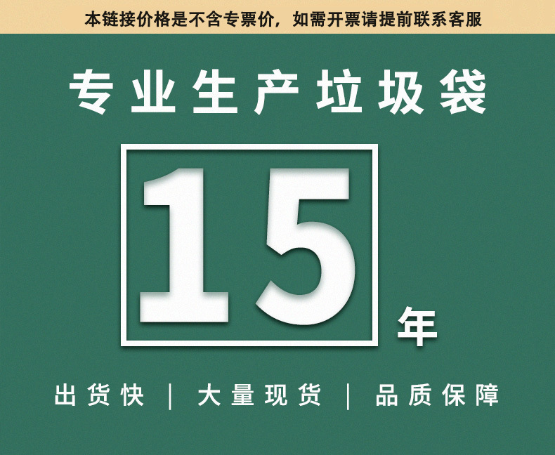 替换详情_03