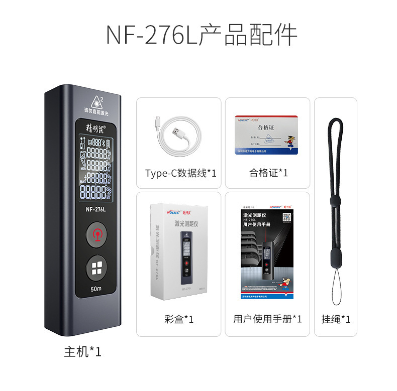 276L中文_13.jpg