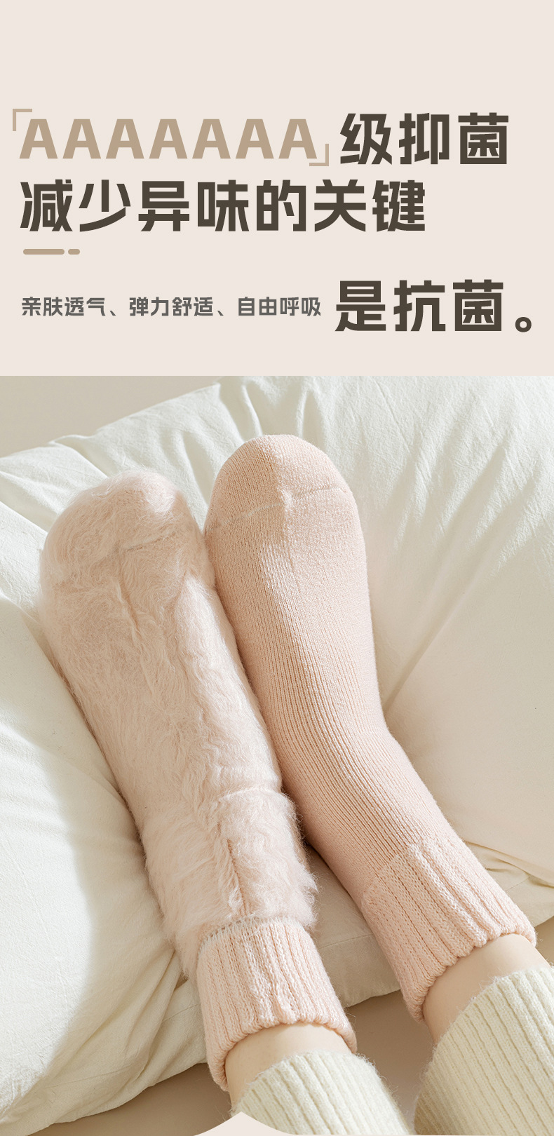 瑞欣详情psd--82378_09.jpg