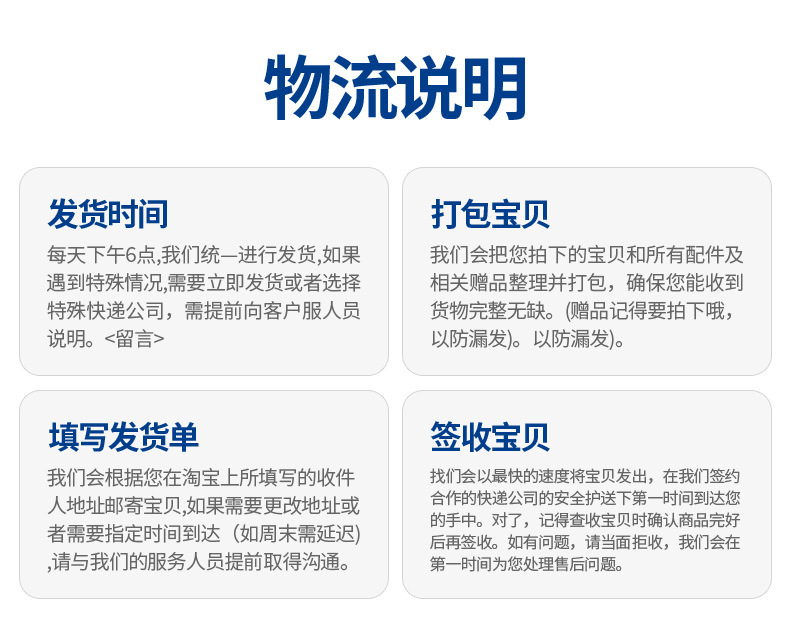 4散热风扇详情页_19