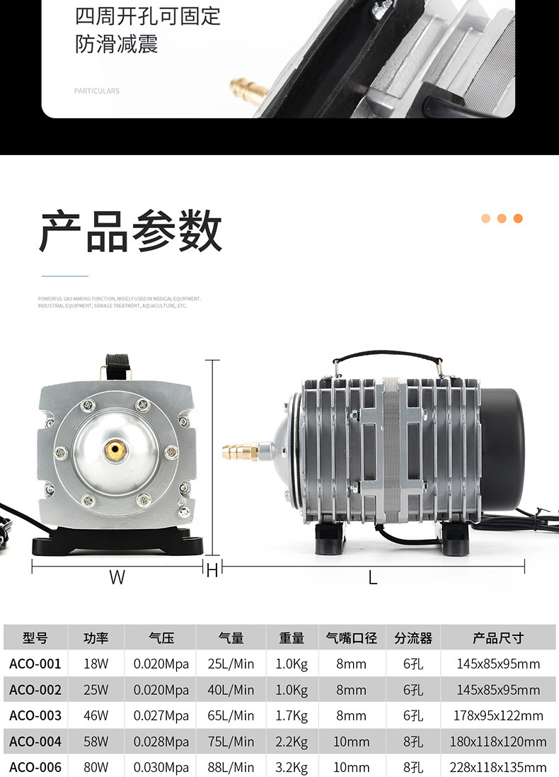 优之星气泵ACO-详情_11.jpg