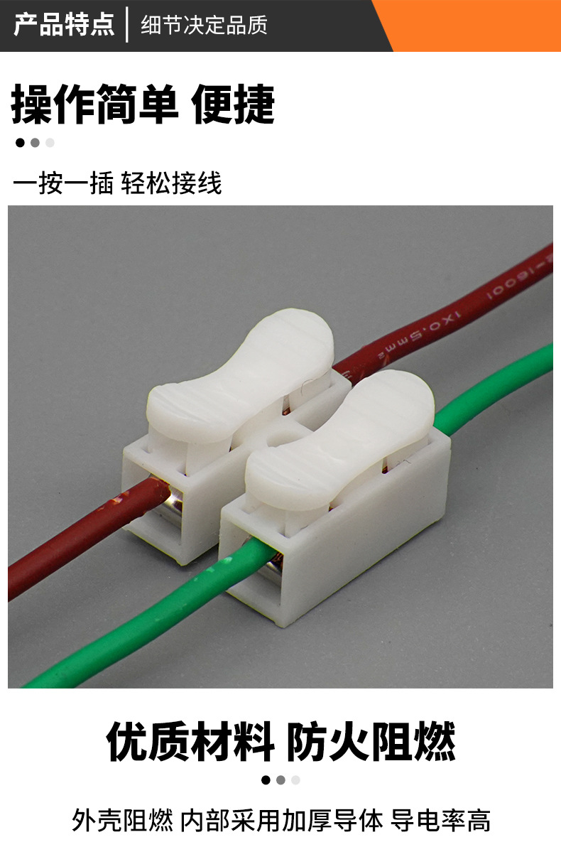 按压端子详情790_07.jpg
