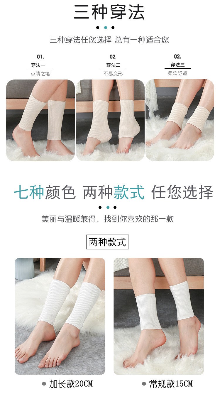 护脚踝-1_07.jpg