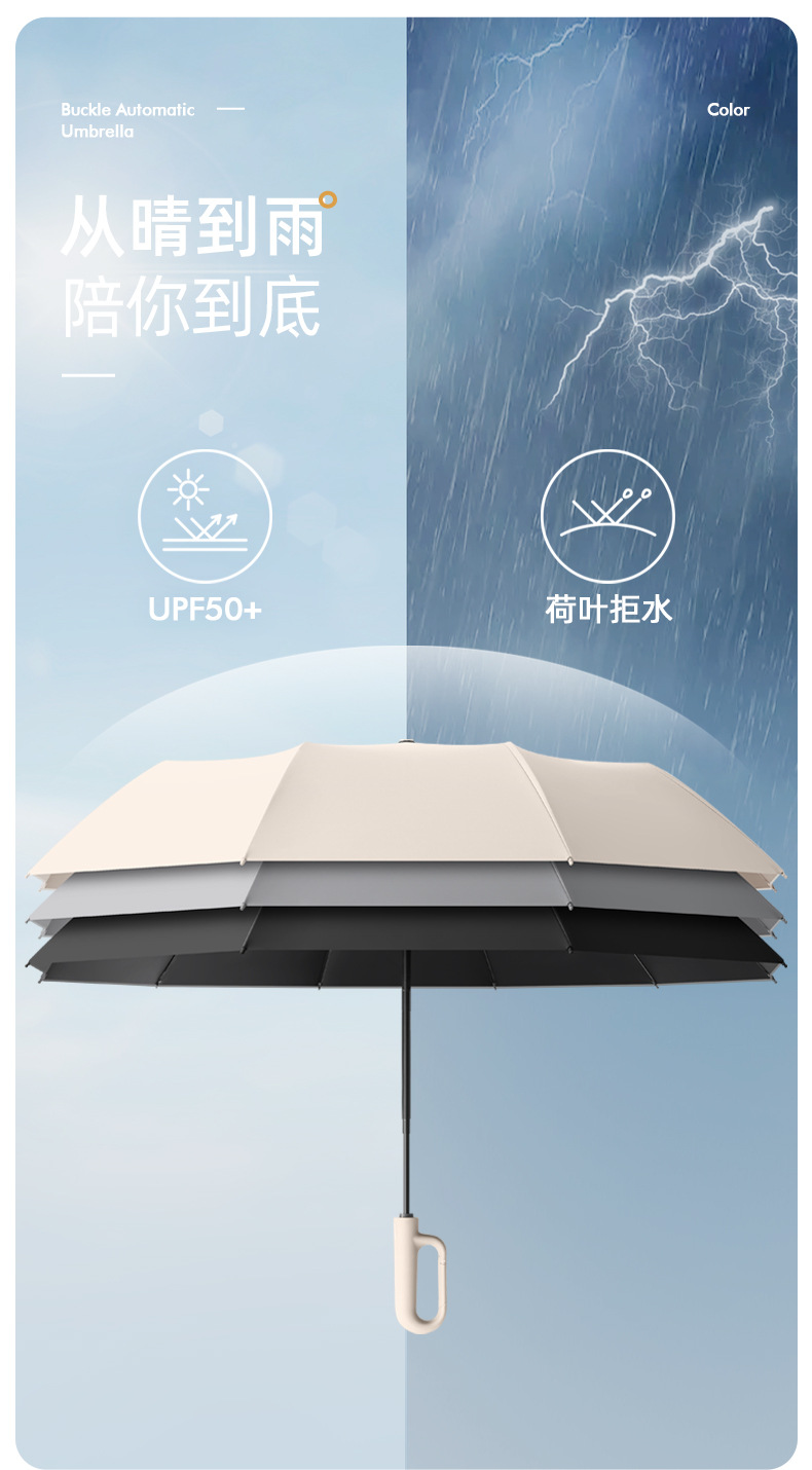 正向环扣_13