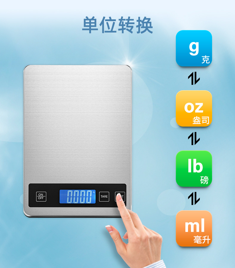 厨房秤K7H-_10.jpg