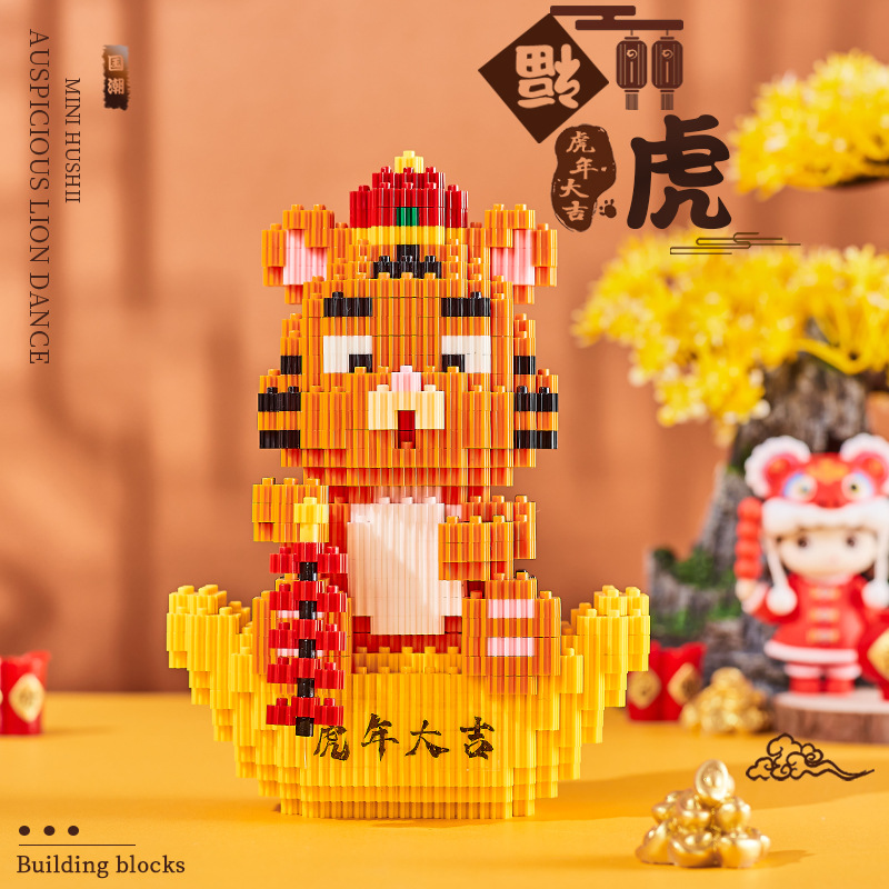 虎年大吉-1.jpg