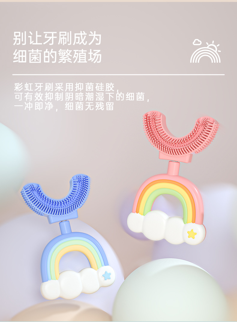 彩虹-详情页_07.jpg