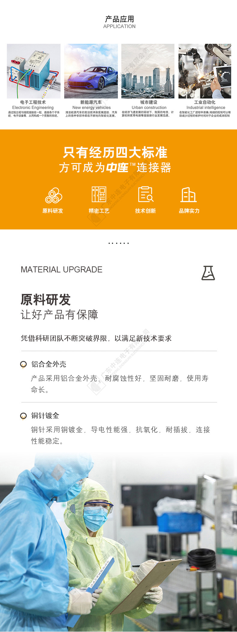 航空头-美标MS5015系列-详情页 (17).jpg