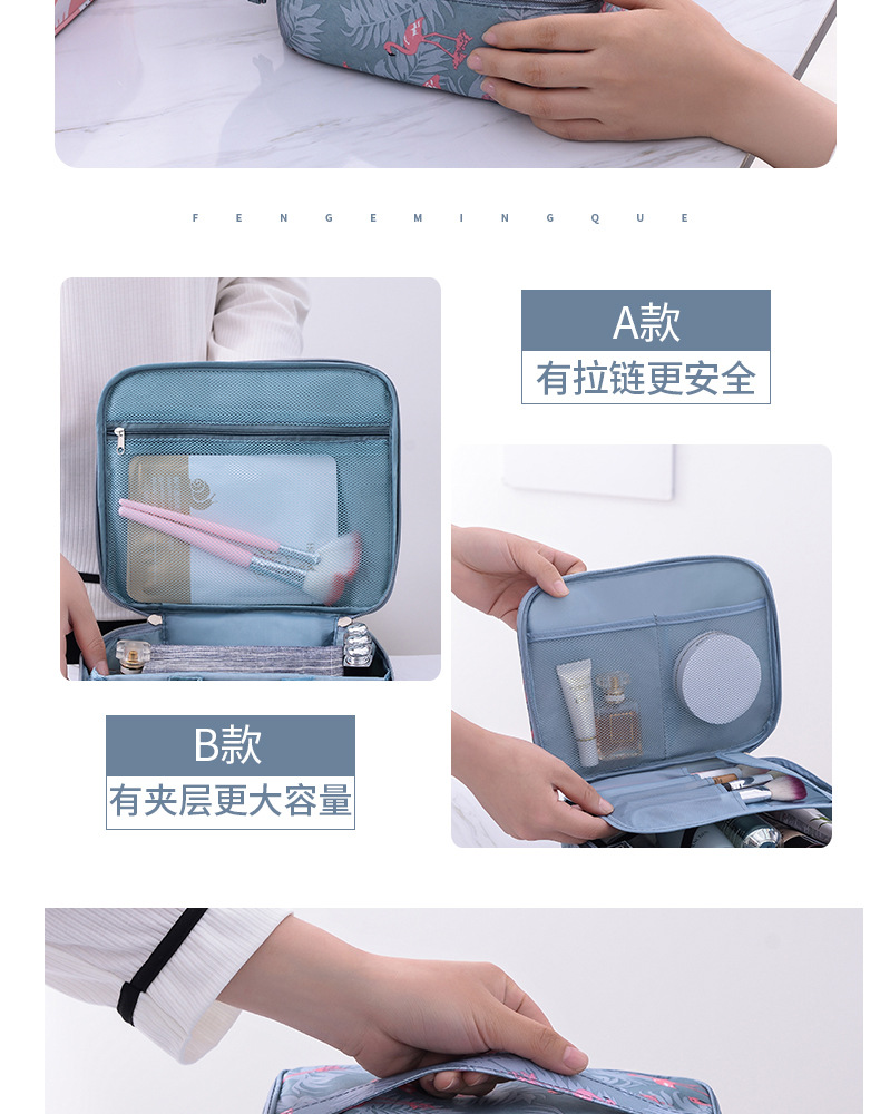 化妆包-副本_09.jpg