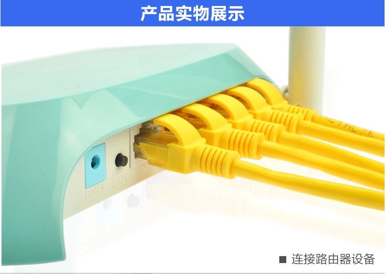 黄色网线-10