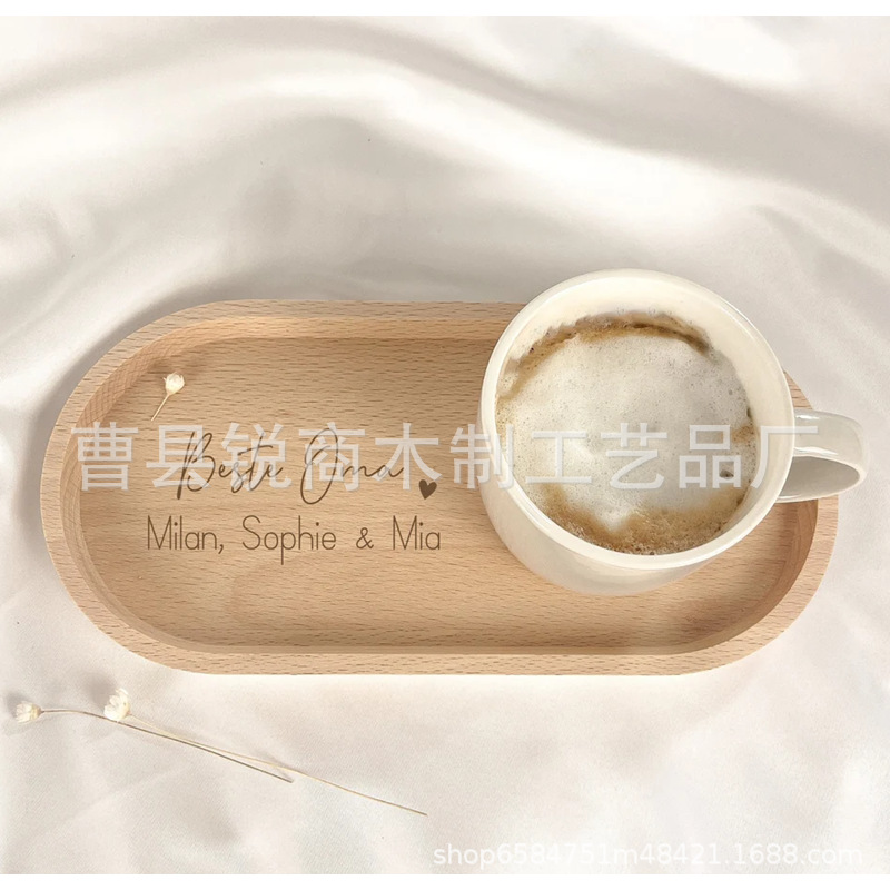 榉木餐盘椭圆形托盘实木水果蛋糕咖啡杯托盘可刻字送妈妈奶奶礼物
