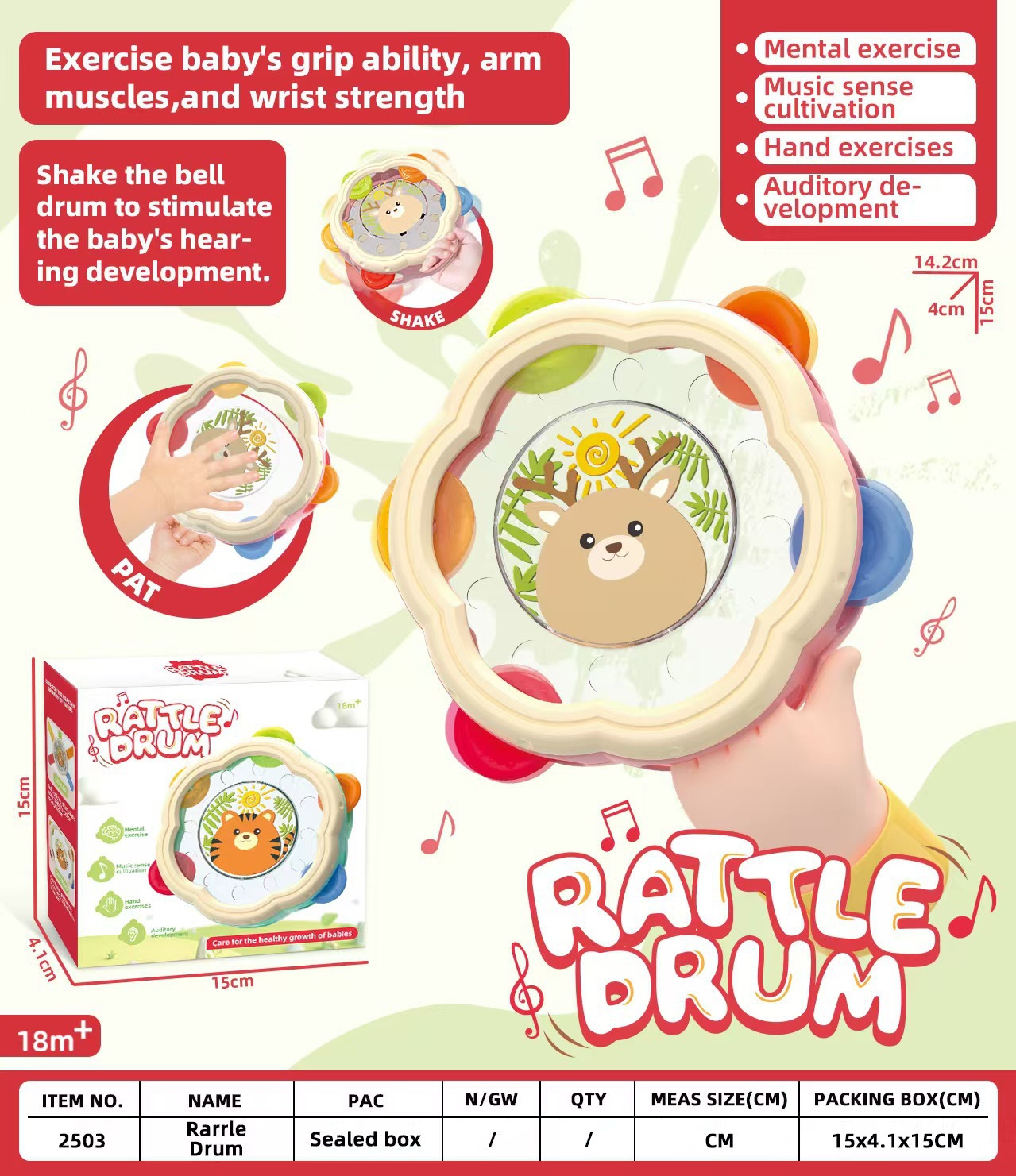 微信图片_20250508223845